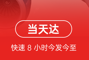 曹家堡机场快递航空货运公司【机场