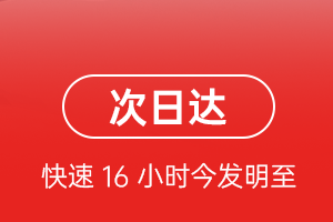 曹家堡机场快递航空货运 航空货运