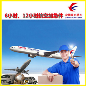 曹家堡机场快递公司谈空运的四大作用是什么